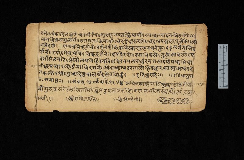 A page from an 18th Century copy of a Panini Sanskrit text. (Cambridge University Library/ PA)