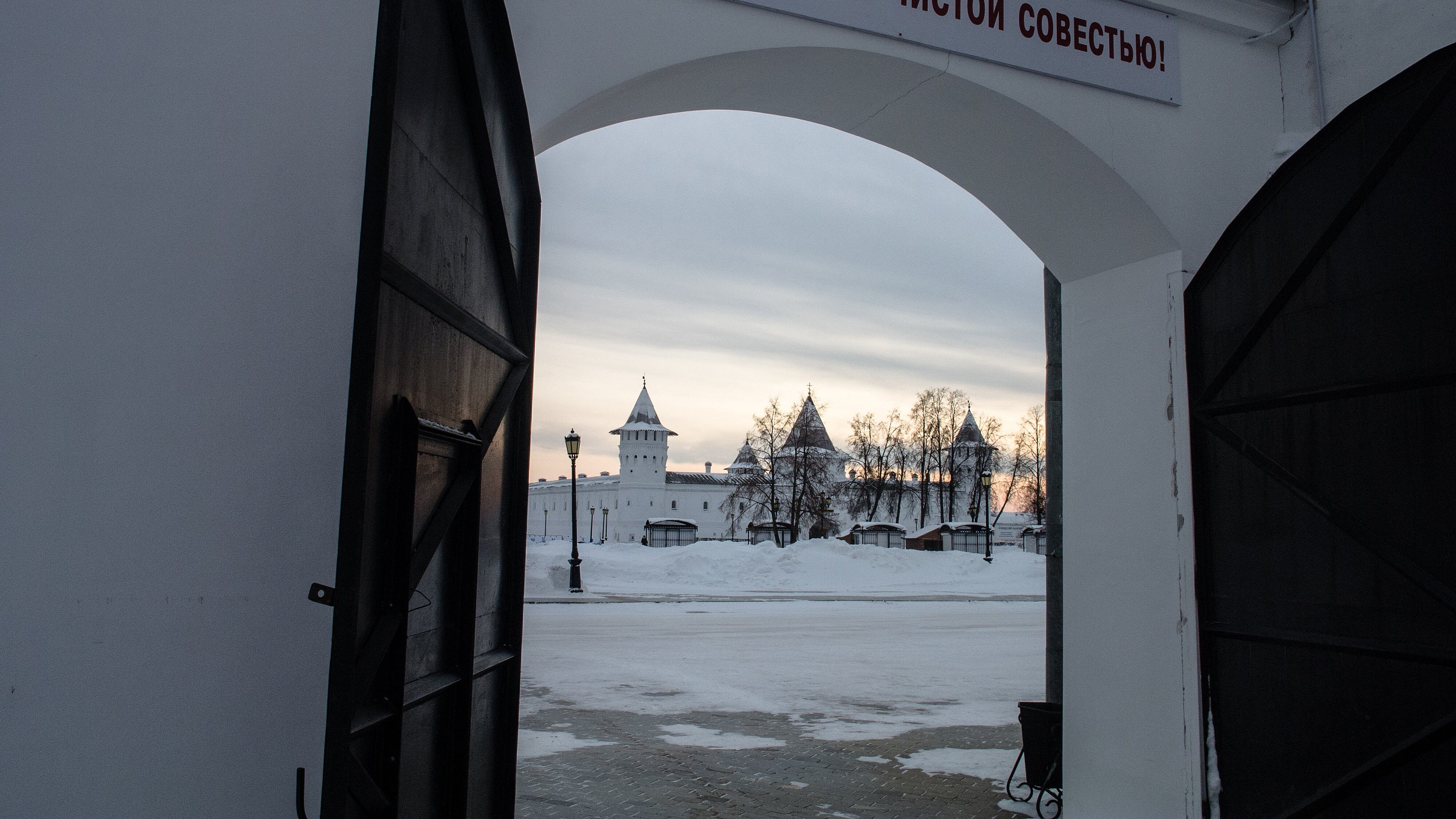 Gates leading from the prison castle in Tobolsk, Siberia. The writing says: "To the freedom with a clear conscience"