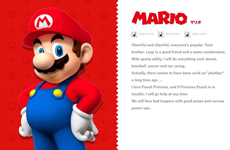 Mario profile